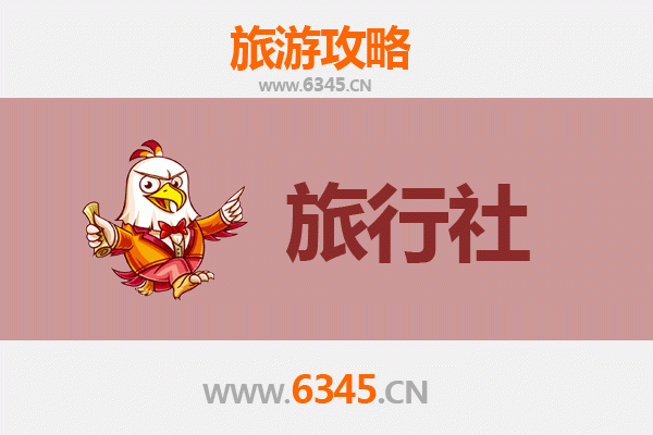 扬州仪征旅行社精选推荐及深度游玩攻略