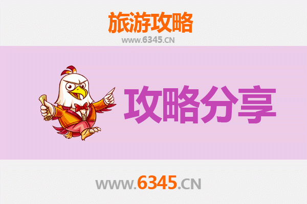 扬州仪征出发湄洲岛旅游攻略：跟团VS自由行全解析