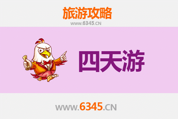 扬州仪征四天三夜深度游攻略：古韵与自然的完美融合