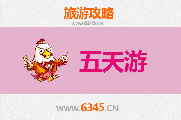 扬州仪征五天四夜深度游攻略：品味江淮风情，预算与行程全解析