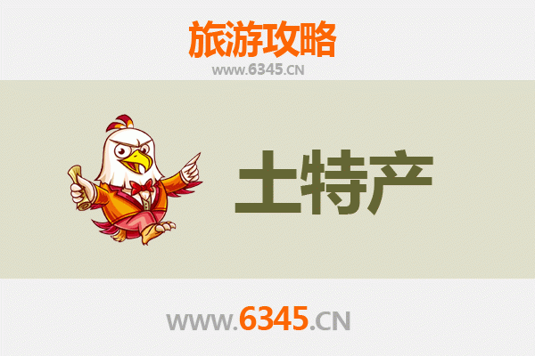 扬州仪征旅游必带土特产推荐 | 资深博主精选清单