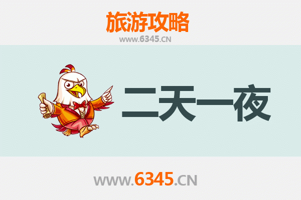 国庆扬州仪征周边两天游攻略：古韵新风，惬意之旅