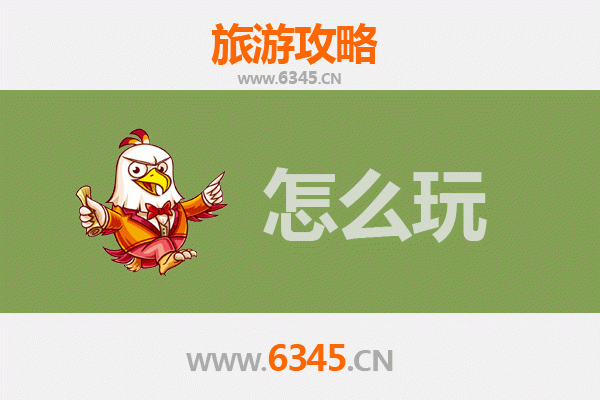 节假日扬州仪征旅游全攻略：慢游真州，品味江淮风情