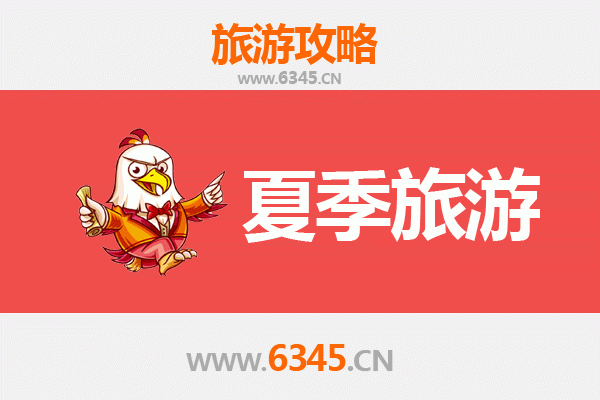 仪征夏季避暑指南：寻觅绿意与古韵的清凉之旅