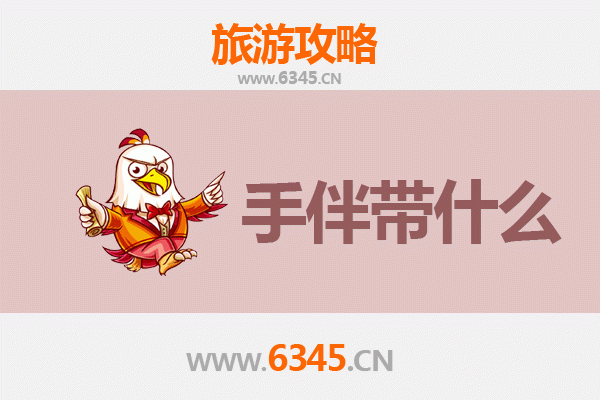 扬州仪征出发：湄洲岛朝圣与海岛休闲全攻略及特色手伴指南